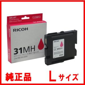 GC31MH　マゼンタ大容量　Lサイズ　GC31　インク　純正（515749）　※代引きはご利用出来...