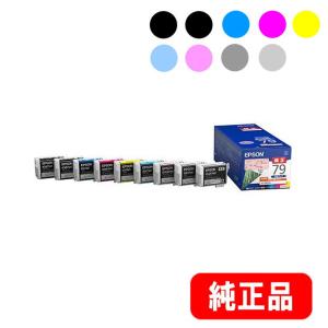 エプソン（EPSON） IC9CL79 純正インクカートリッジ プリンターインク