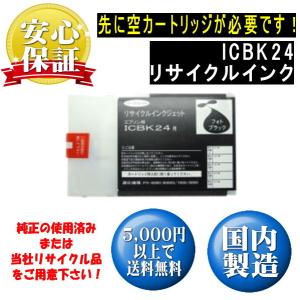 エプソン SC9MB70A マットブラック 700ml 純正品 ※代引きはご利用出来
