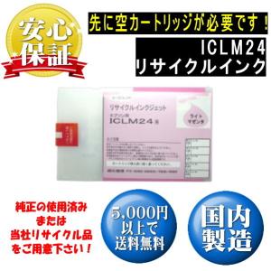 エプソン（EPSON） SC1C70 シアン 700ml 純正品 ※代引きはご利用出来