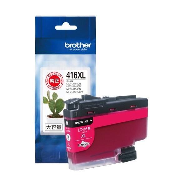 LC416XLM マゼンタ 大容量 LC416 顔料 インクカートリッジ 純正品　　※代引はご利用出...