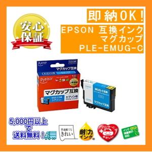 EPSON SC9MB70 マットブラック 700ml2本セット EPSON SC9MB70 マットブラック 700ml2本セット