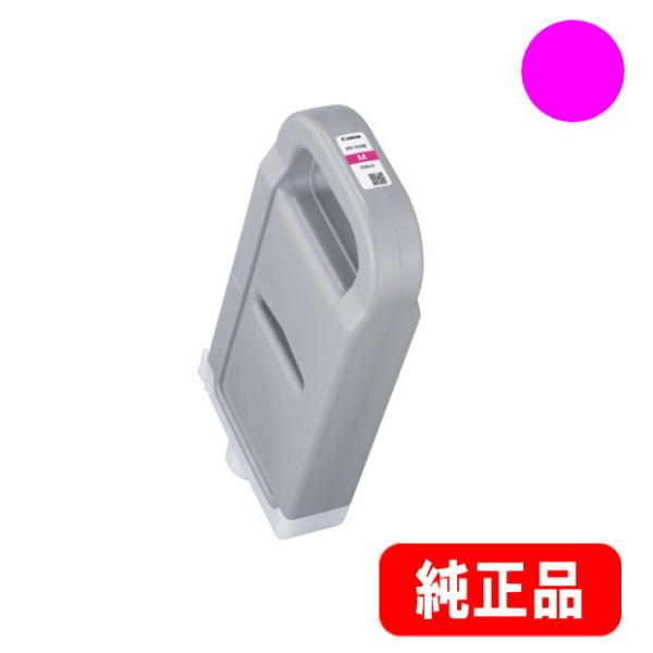 PFI-741M マゼンタ 顔料インクタンク 700ml 純正品（6842C001）　※代引はご利用...