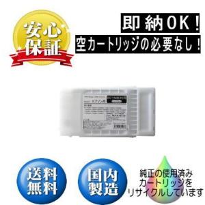エプソン IP11MA インクパック マゼンタ 純正品 ※代引はご利用