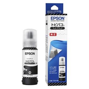エプソン（EPSON） SC9GY70A グレー 700ml 純正品 ※代引きはご利用出来