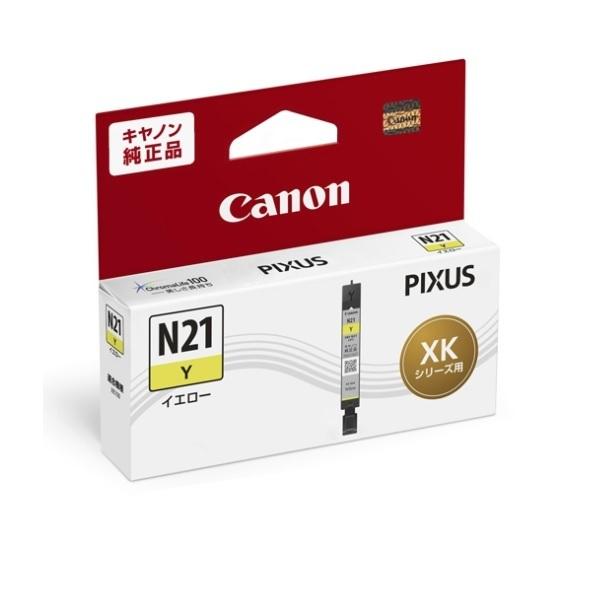 XKI-N21Y インクタンク イエロー 純正品 (5111C001)　※代引はご利用出来ません