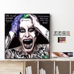 ポップアートパネル インテリア アート ポスター 絵 Joker2 ジョーカー2 キータタット シティケット Sサイズ 即納｜fpgjapan