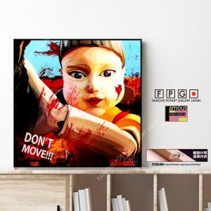 ポップアートパネル インテリア アート ポスター 絵 Squid Game Ver 1 イカゲーム キータタット シティケット Sサイズ 即納 Pape Ot090 Famous Popart Gallery Japan 通販 Yahoo ショッピング