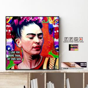 ポップアートパネル インテリア アート ポスター 絵 Frida Kahlo フリーダカーロ キータタット シティケット Sサイズ 即納 Papl 057 Famous Popart Gallery Japan 通販 Yahoo ショッピング
