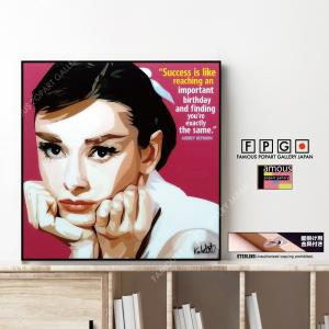 ポップアートパネル インテリア アート ポスター 絵 Audrey Hepburn Ver.2 オードリー・ヘプバーン キータタット シティケット Mサイズ 予約