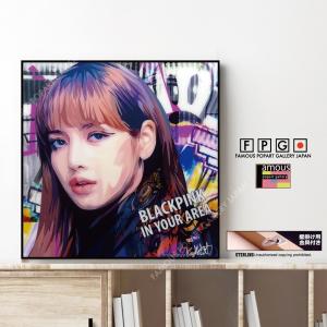 ポップアートパネル インテリア アート ポスター 絵 LISA -BLACKPINK