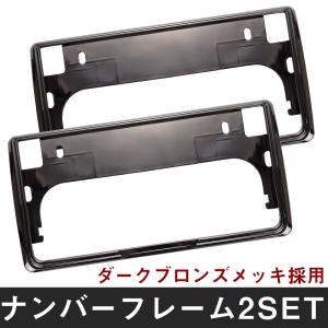 【2枚セット】 三菱 eKアクティブ ナンバーフ...の商品画像