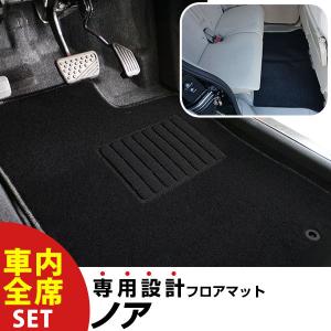 ヴォクシー R4.1-/ZWR90W.95W 7人乗り/ハイブリッド S-Z S-G専用設計