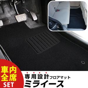 ま*ん様 タントカスタム　純正フロアマット　スポルザ SPORZA ダイハツ タント タントカスタム フロアマット DXマット L375
