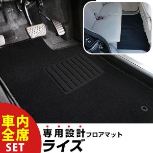 ライズ フロアマット(ベーシック)ハイブリッド車用「トヨタ純正用品