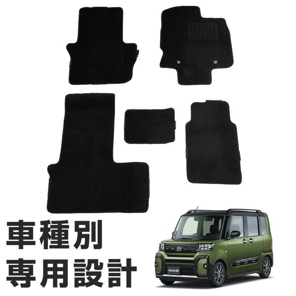 タント/タントカスタム/タントファンクロス  専用設計 フロアマット R1/7- LA650S/LA...