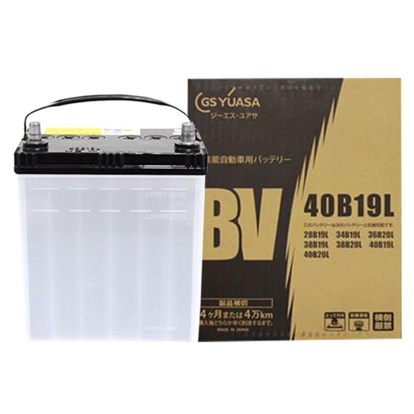 BV-40B19L GSユアサ カーバッテリー スバル サンバーバン バッテリー TV1 H20/7...