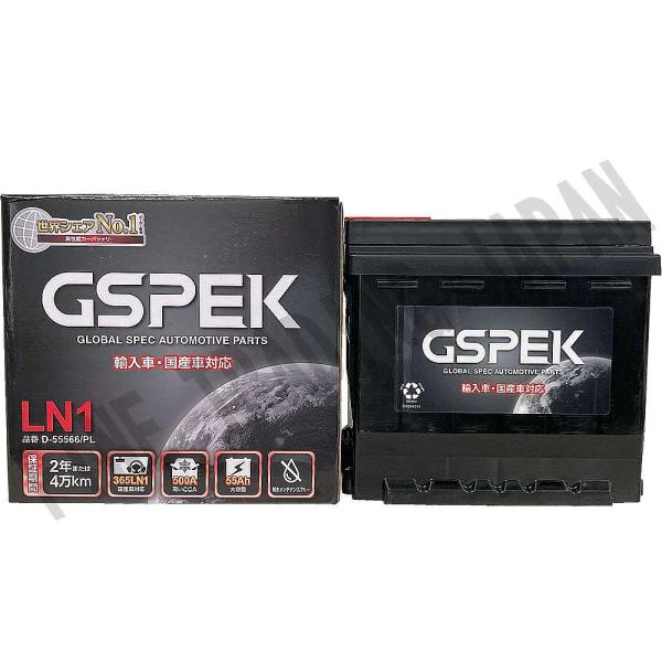 D-55566/PL バッテリー レクサス UX250h 6AA-MZAH10 H30/11- LN...