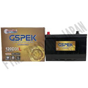 G-65B24L/PL バッテリー 日産 セレナ DBA-FPC26 H27/11-H28/8 GSPEK