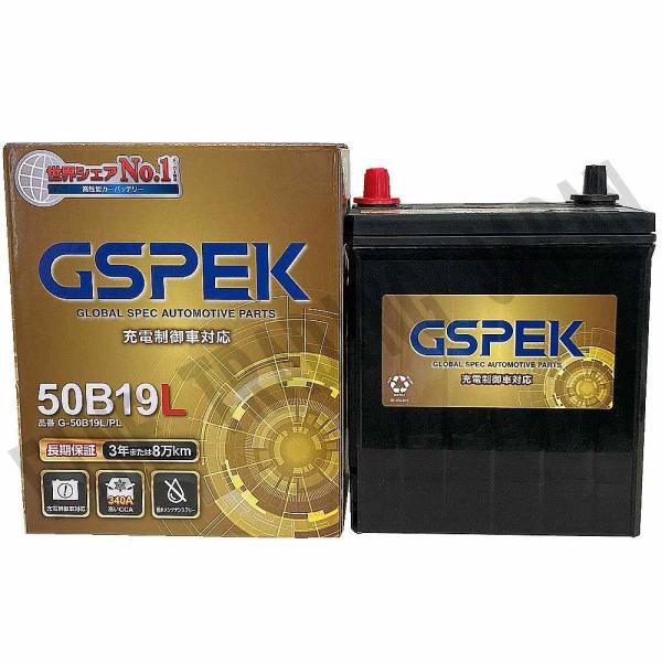 G-50B19L/PL バッテリー スズキ セルボ DBA-HG21S H18/11-H21/12 ...
