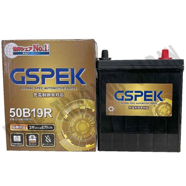 G-50B19R/PL バッテリー ホンダ ライフ DBA-JC1 H20/11-H21/10 GS...