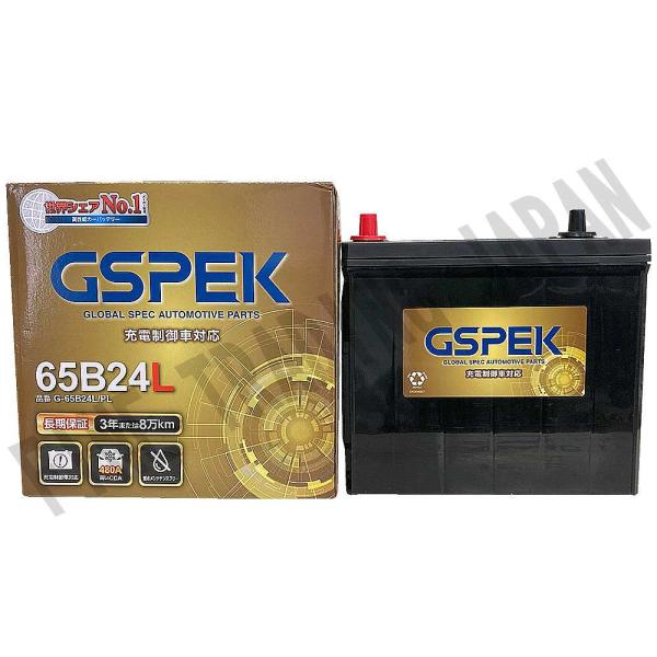 G-65B24L/PL バッテリー スズキ スイフトスポーツ 4BA-ZC33S R2/5- GSP...