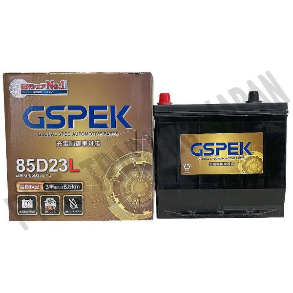 G-85D23L/PL バッテリー トヨタ ヴェルファイア DBA-ANH25W H20/8-H23...