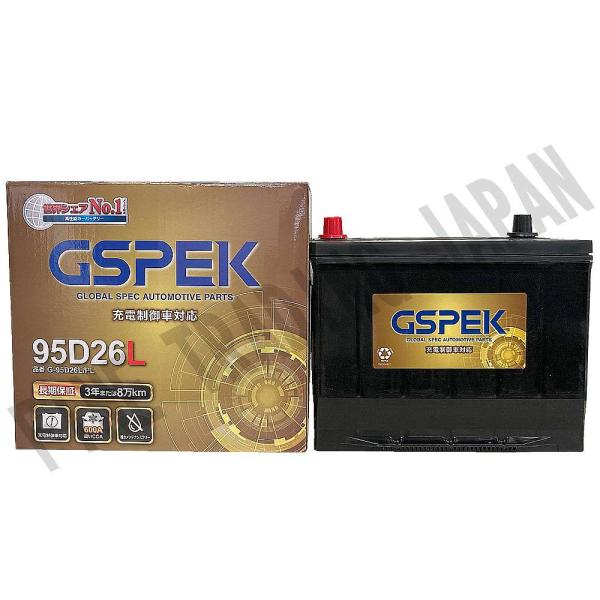 G-95D26L/PL バッテリー トヨタ ランドクルーザー CBA-URJ202W H21/5-R...