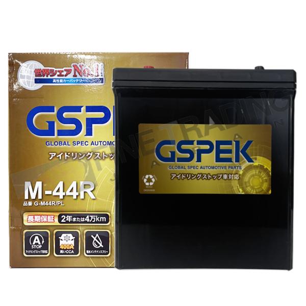 G-M44R/PL バッテリー ホンダ N-BOX DBA-JF1 H26/5-H29/8 GSPE...