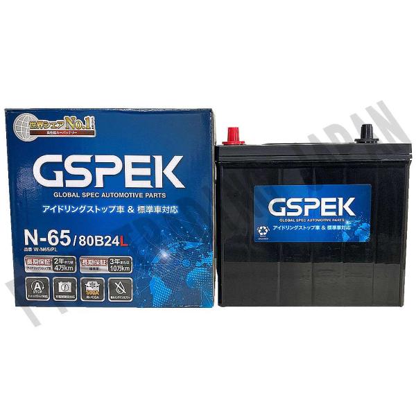 W-N65/PL バッテリー スズキ ソリオ バンディット DAA-MA36S H27/8-R2/1...