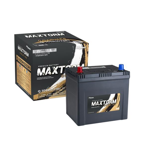 MAXTORM バッテリー 日産 セレナ 1997(H9).01-/KBC23 2000cc/標準地...