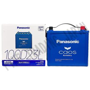 Panasonicカオスバッテリー　100D23L/C8 楽天市場】N-100D23L/C8 PANASONIC(パナソニック) ブルー
