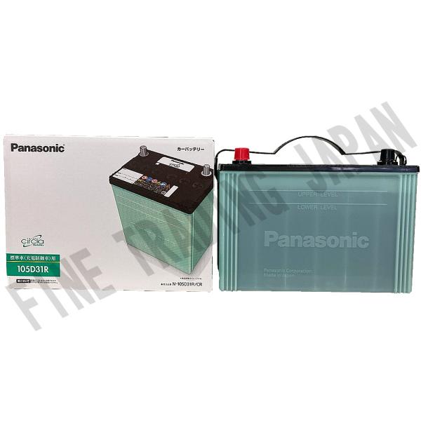 N-105D31R/CR バッテリー 日産 プレジデント JS GF-PG50 H10/12-H14...