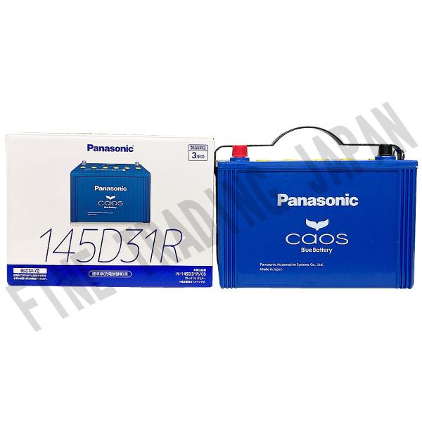N-145D31R/C8 バッテリー 三菱 リベロカーゴ KA-CD8V H11/7-H12/6 パ...