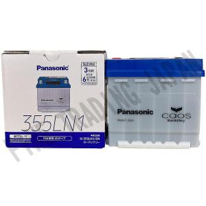 パナソニックバッテリー16ah Panasonic（パナソニック） NKY384B02 リチウムイオンバッテリー 16Ah