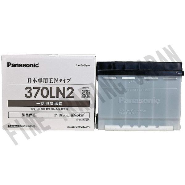 N-370LN2/PA バッテリー トヨタ ヴォクシー 6BA-MZRA90W R4/1- パナソニ...