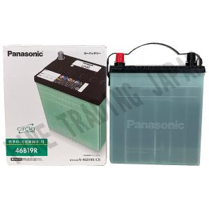 パナソニックバッテリー　16Ah Panasonic ＊当日発送 平日13時迄注文分＊新品 純正品 NKY580B02
