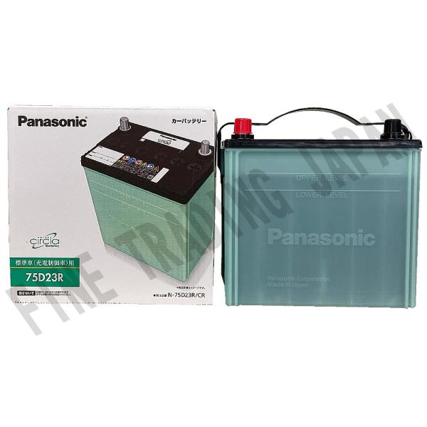 N-75D23R/CR バッテリー トヨタ 86 DBA-ZN6 H24/4-H27/4 パナソニッ...