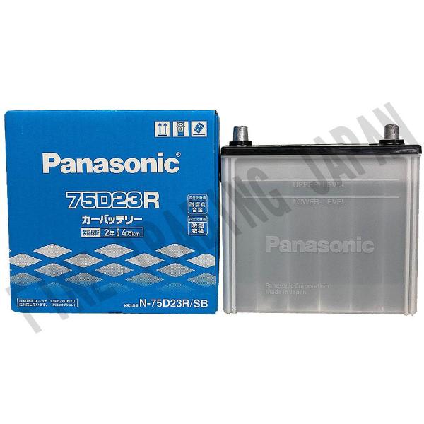 N-75D23R/SB バッテリー 三菱 リベロカーゴ GG-CD2V H12/6-H14/12 パ...