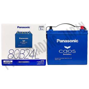 Panasonic（パナソニック） カオス ブルーバッテリー 安心サポート付