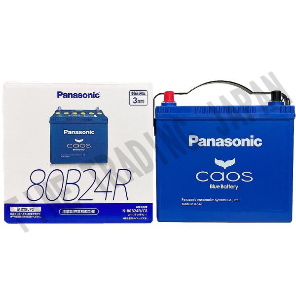 N-80B24R/C8 バッテリー ホンダ CR-V GF-RD1 H10/12-H13/9 パナソ...