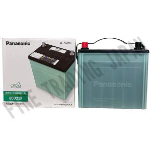 サークラ N-80D23R/CR バッテリー トヨタ 86 DBA-ZN6 H27/4-H31/4