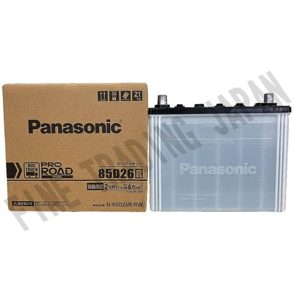 N-85D26R/RW バッテリー  トヨタ タウンエーストラック KF-CM80 H14/7-H1...