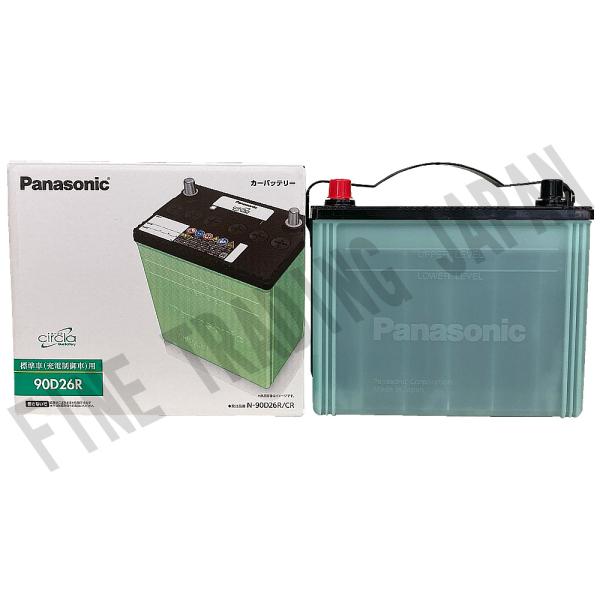 N-90D26R/CR バッテリー トヨタ ハイエースバン QDF-GDH201V H29/12-R...