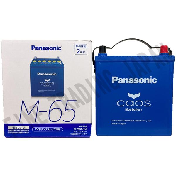 N-M65/A4 バッテリー ダイハツ ムーヴキャンバス 5BA-LA850S R4/7- パナソニ...