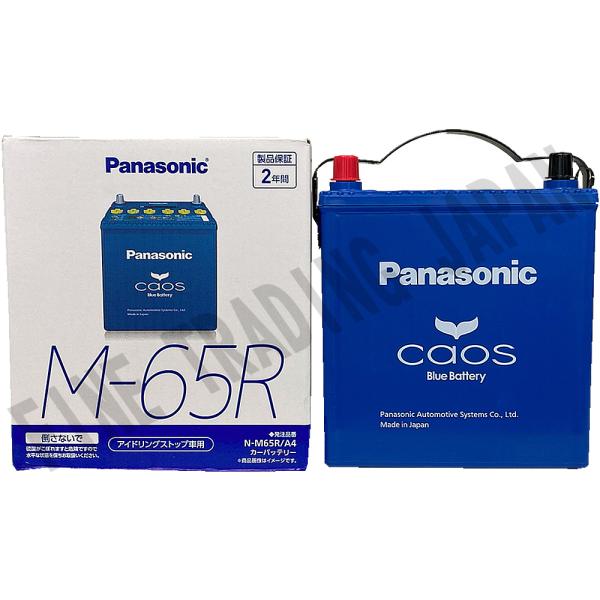 N-M65R/A4 バッテリー スズキ ワゴンR カスタムZ 5AA-MH95S R4/8- パナソ...