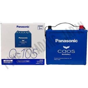 Panasonic Q-105 アイドリングストップ車用バッテリー パナソニック 大容量 バッテリー カオス アイドリングストップ車用 減