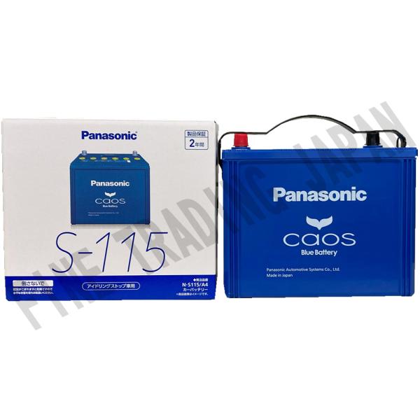 N-S115/A4 バッテリー 日産 キューブ DBA-Z12 H24/10-R2/3 パナソニック...