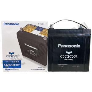 ハンコック（HANKOOK） 補機用 バッテリー S46B24R HV ハイブリッド車