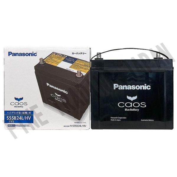 N-S55B24L/HV バッテリー レクサス RC300h 6AA-AVC10 R2/9- パナソ...